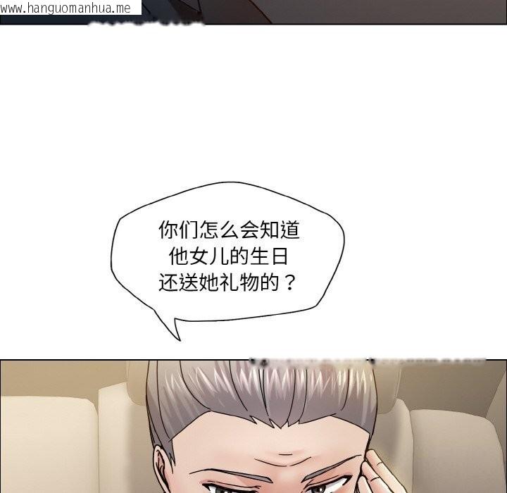 韩国漫画坏女人/了不起的她韩漫_坏女人/了不起的她-第37话在线免费阅读-韩国漫画-第106张图片