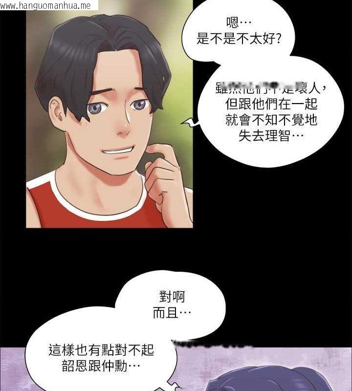 韩国漫画协议换爱(无码版)韩漫_协议换爱(无码版)-第78话-不是说好只是洗澡吗?在线免费阅读-韩国漫画-第16张图片
