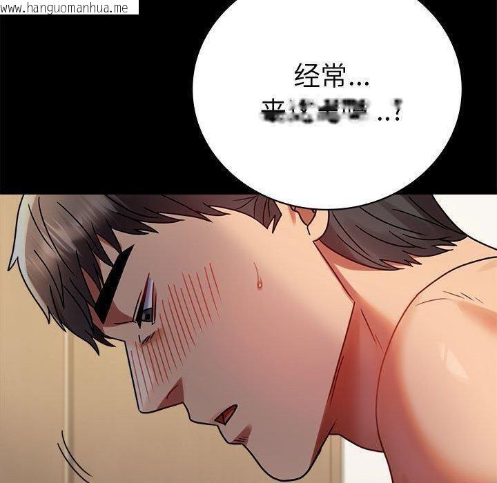 韩国漫画完美妻子的背叛/背叛的开始韩漫_完美妻子的背叛/背叛的开始-第45话在线免费阅读-韩国漫画-第50张图片