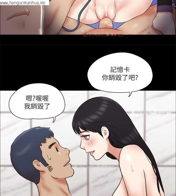 韩国漫画协议换爱(无码版)韩漫_协议换爱(无码版)-第78话-不是说好只是洗澡吗?在线免费阅读-韩国漫画-第27张图片