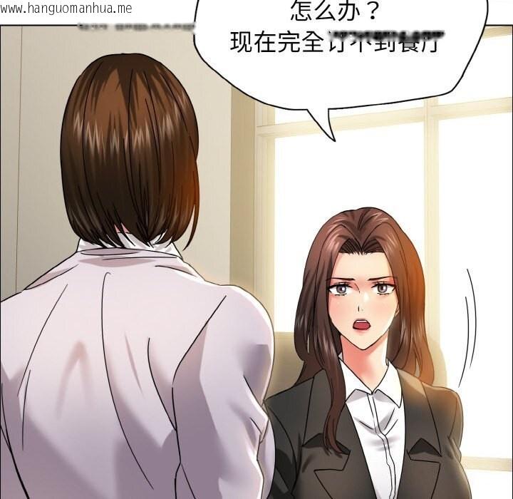 韩国漫画坏女人/了不起的她韩漫_坏女人/了不起的她-第37话在线免费阅读-韩国漫画-第82张图片