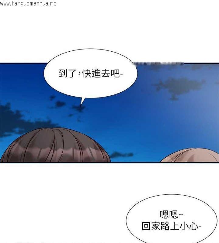 韩国漫画社团学姐韩漫_社团学姐-第193话-林佳瑜，李毅杰真的很大!!在线免费阅读-韩国漫画-第78张图片