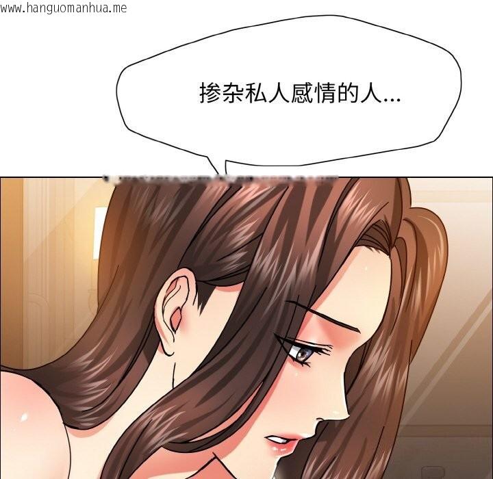 韩国漫画坏女人/了不起的她韩漫_坏女人/了不起的她-第37话在线免费阅读-韩国漫画-第70张图片