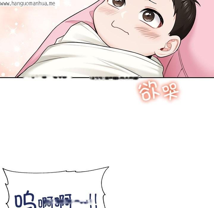 韩国漫画不当朋友当恋人韩漫_不当朋友当恋人-第55话在线免费阅读-韩国漫画-第102张图片