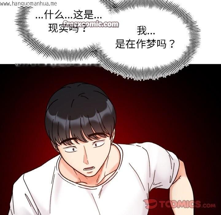 韩国漫画她才不是我姐姐韩漫_她才不是我姐姐-第42话在线免费阅读-韩国漫画-第63张图片