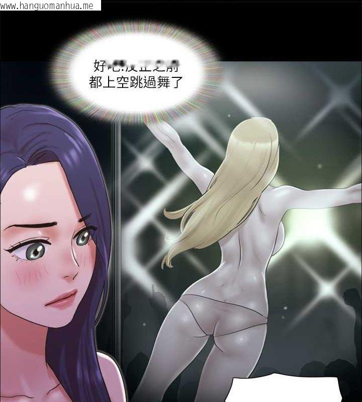 韩国漫画协议换爱(无码版)韩漫_协议换爱(无码版)-第77话-在火热气氛中开始的第二幕在线免费阅读-韩国漫画-第19张图片