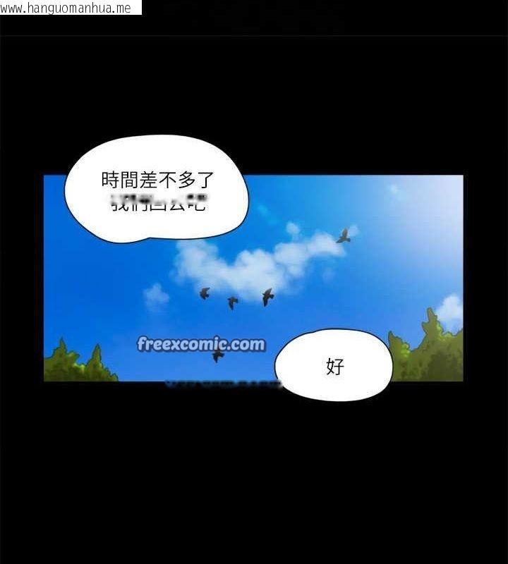 韩国漫画协议换爱(无码版)韩漫_协议换爱(无码版)-第78话-不是说好只是洗澡吗?在线免费阅读-韩国漫画-第21张图片