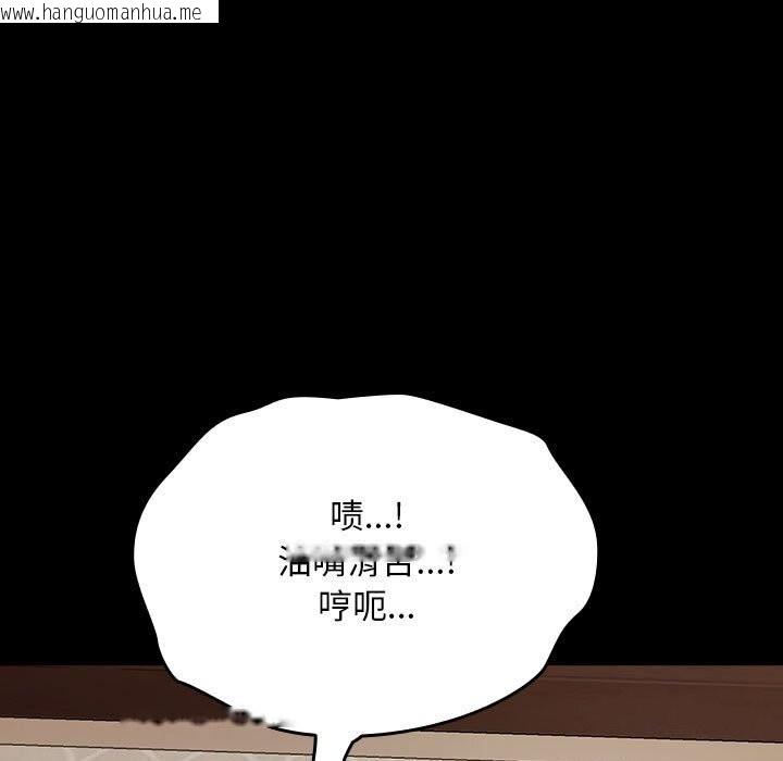 韩国漫画我家的赘婿大人/赘婿要通吃韩漫_我家的赘婿大人/赘婿要通吃-第64话在线免费阅读-韩国漫画-第131张图片