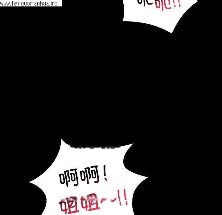 韩国漫画完美妻子的背叛/背叛的开始韩漫_完美妻子的背叛/背叛的开始-第45话在线免费阅读-韩国漫画-第96张图片