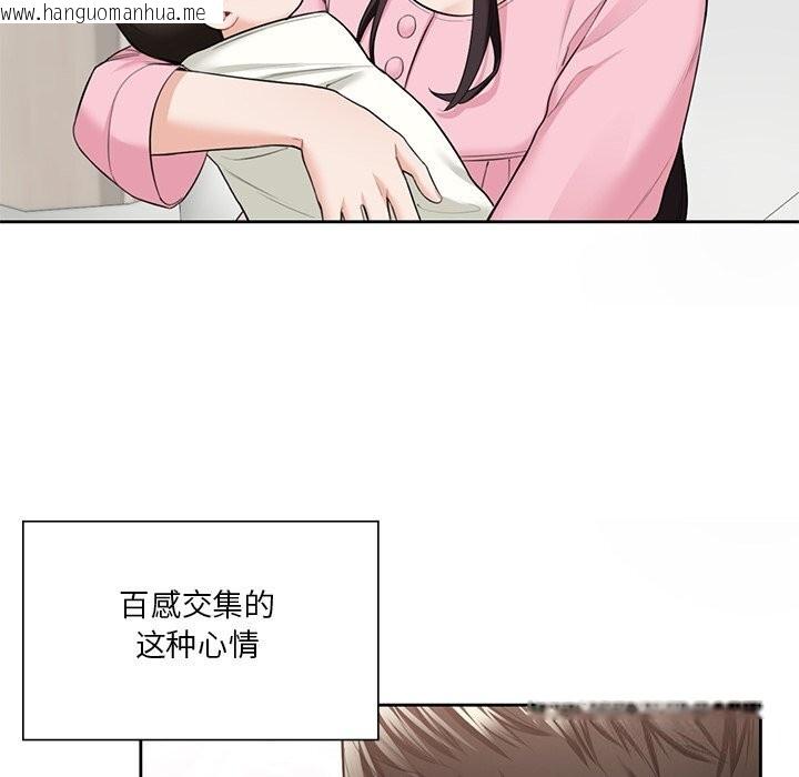 韩国漫画不当朋友当恋人韩漫_不当朋友当恋人-第55话在线免费阅读-韩国漫画-第107张图片