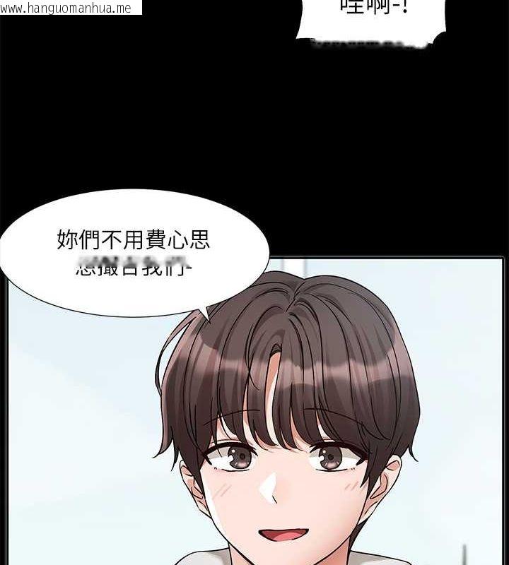 韩国漫画社团学姐韩漫_社团学姐-第193话-林佳瑜，李毅杰真的很大!!在线免费阅读-韩国漫画-第131张图片