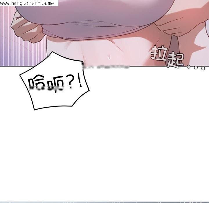 韩国漫画我靠升级逆袭成为大师韩漫_我靠升级逆袭成为大师-第26话在线免费阅读-韩国漫画-第71张图片