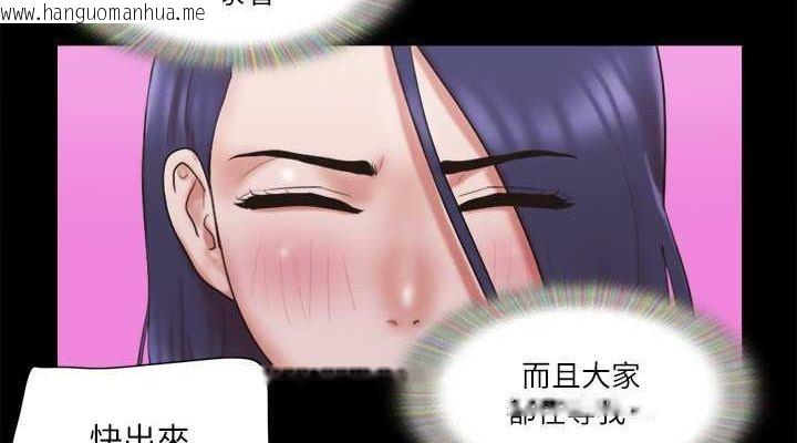 韩国漫画协议换爱(无码版)韩漫_协议换爱(无码版)-第77话-在火热气氛中开始的第二幕在线免费阅读-韩国漫画-第38张图片