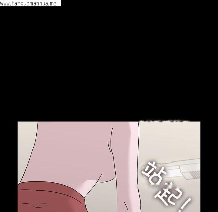 韩国漫画我家的赘婿大人/赘婿要通吃韩漫_我家的赘婿大人/赘婿要通吃-第64话在线免费阅读-韩国漫画-第186张图片