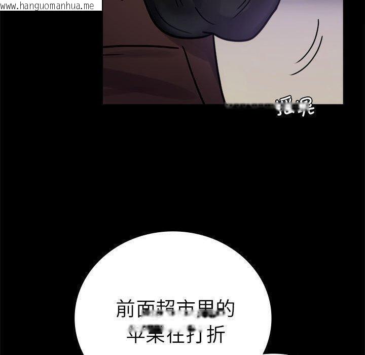 韩国漫画完美妻子的背叛/背叛的开始韩漫_完美妻子的背叛/背叛的开始-第45话在线免费阅读-韩国漫画-第122张图片