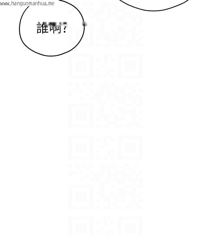 韩国漫画初次深交，请多指教韩漫_初次深交，请多指教-第71话-我今天「玩得很开心」在线免费阅读-韩国漫画-第19张图片