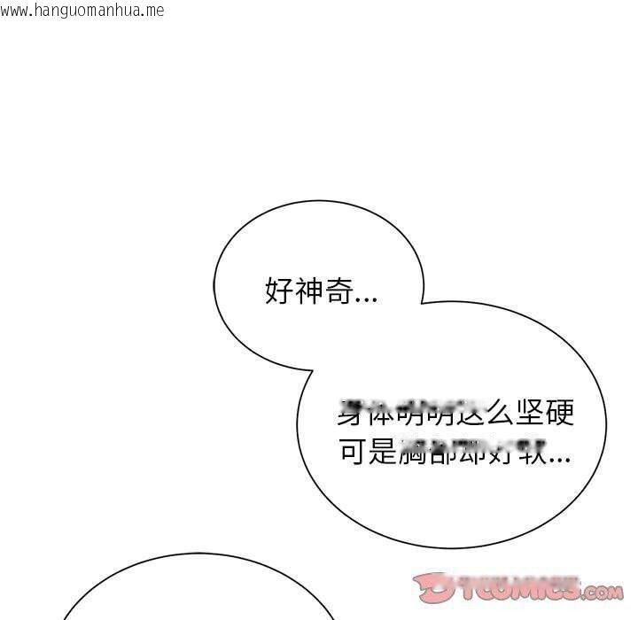 韩国漫画危险同学会韩漫_危险同学会-第38话在线免费阅读-韩国漫画-第76张图片