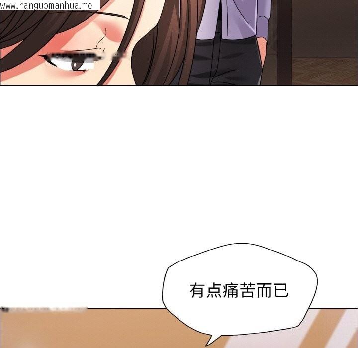 韩国漫画坏女人/了不起的她韩漫_坏女人/了不起的她-第37话在线免费阅读-韩国漫画-第5张图片