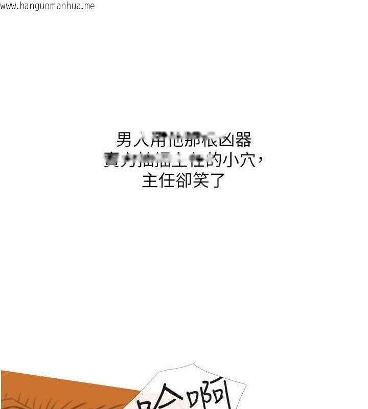 韩国漫画糖果爸爸的抢婚大作战韩漫_糖果爸爸的抢婚大作战-第32话-糖果爸爸抖内直播主在线免费阅读-韩国漫画-第7张图片