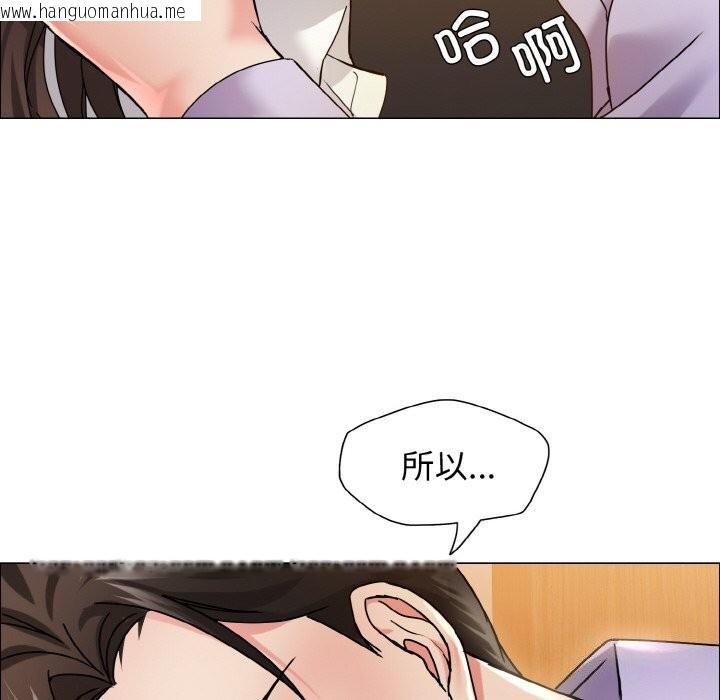 韩国漫画坏女人/了不起的她韩漫_坏女人/了不起的她-第37话在线免费阅读-韩国漫画-第26张图片