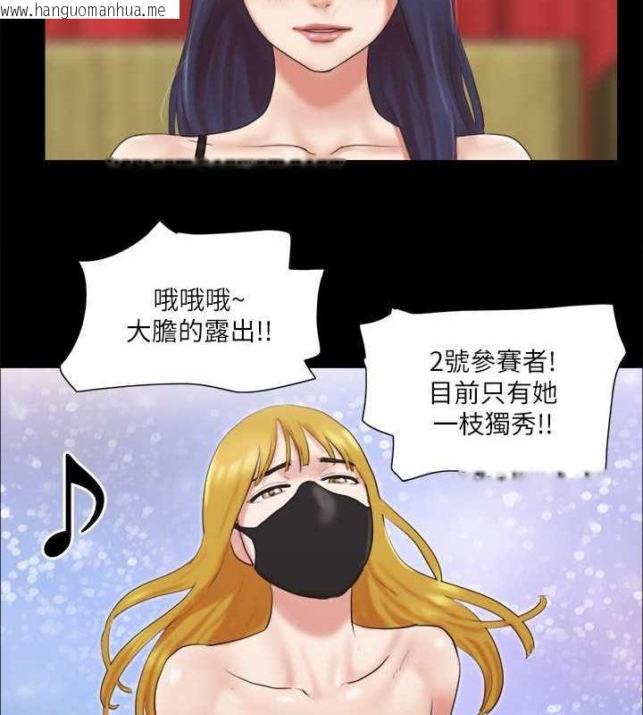 韩国漫画协议换爱(无码版)韩漫_协议换爱(无码版)-第77话-在火热气氛中开始的第二幕在线免费阅读-韩国漫画-第59张图片