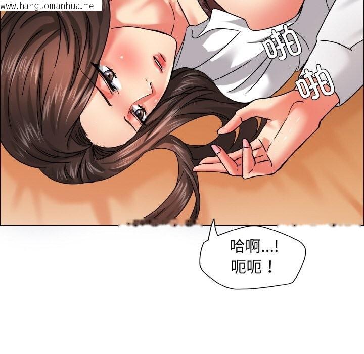 韩国漫画坏女人/了不起的她韩漫_坏女人/了不起的她-第37话在线免费阅读-韩国漫画-第38张图片