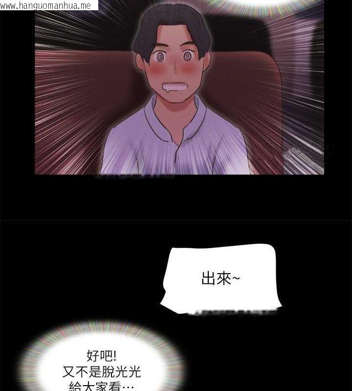 韩国漫画协议换爱(无码版)韩漫_协议换爱(无码版)-第77话-在火热气氛中开始的第二幕在线免费阅读-韩国漫画-第37张图片