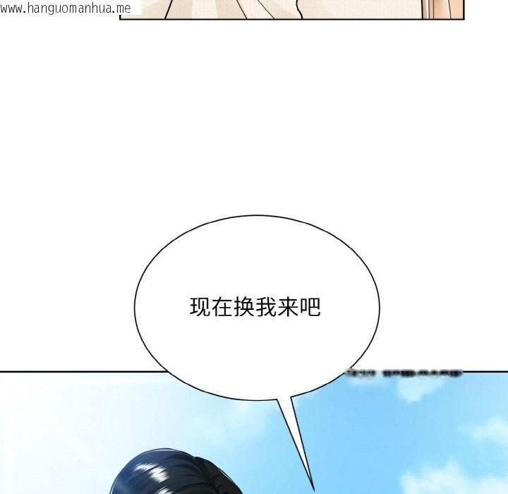 韩国漫画眷恋韩漫_眷恋-第50话在线免费阅读-韩国漫画-第85张图片