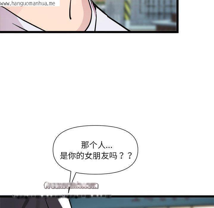 韩国漫画RE：23岁韩漫_RE：23岁-第15话在线免费阅读-韩国漫画-第105张图片