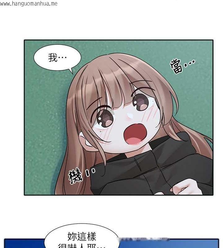 韩国漫画社团学姐韩漫_社团学姐-第193话-林佳瑜，李毅杰真的很大!!在线免费阅读-韩国漫画-第112张图片