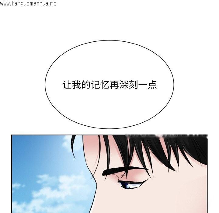 韩国漫画眷恋韩漫_眷恋-第50话在线免费阅读-韩国漫画-第40张图片