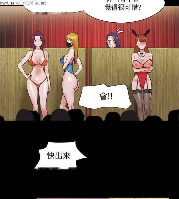 韩国漫画协议换爱(无码版)韩漫_协议换爱(无码版)-第77话-在火热气氛中开始的第二幕在线免费阅读-韩国漫画-第33张图片