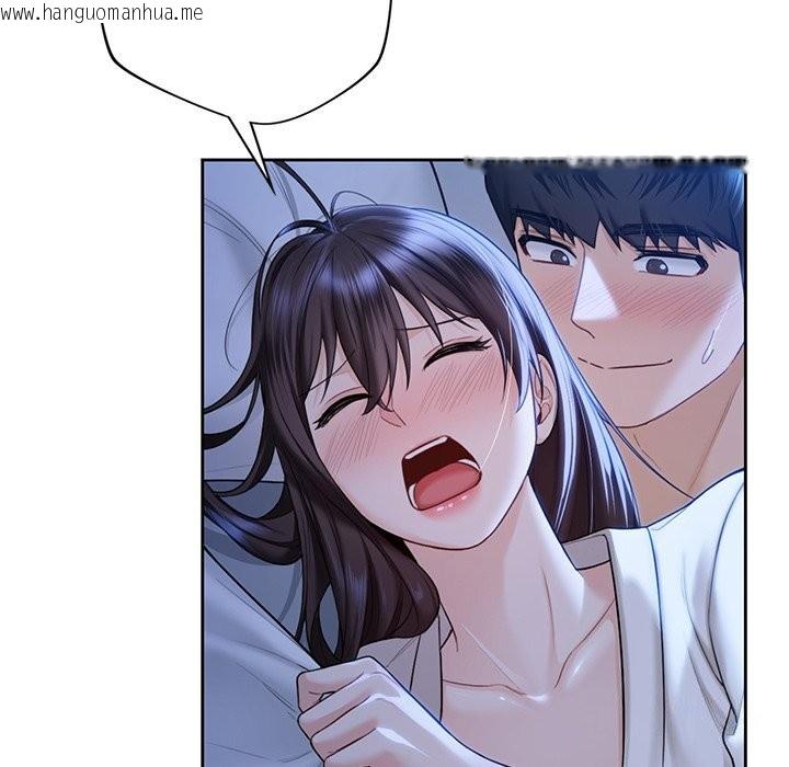 韩国漫画不当朋友当恋人韩漫_不当朋友当恋人-第55话在线免费阅读-韩国漫画-第66张图片