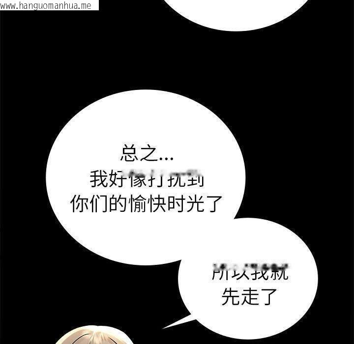 韩国漫画完美妻子的背叛/背叛的开始韩漫_完美妻子的背叛/背叛的开始-第45话在线免费阅读-韩国漫画-第31张图片