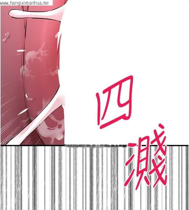 韩国漫画初次深交，请多指教韩漫_初次深交，请多指教-第71话-我今天「玩得很开心」在线免费阅读-韩国漫画-第12张图片