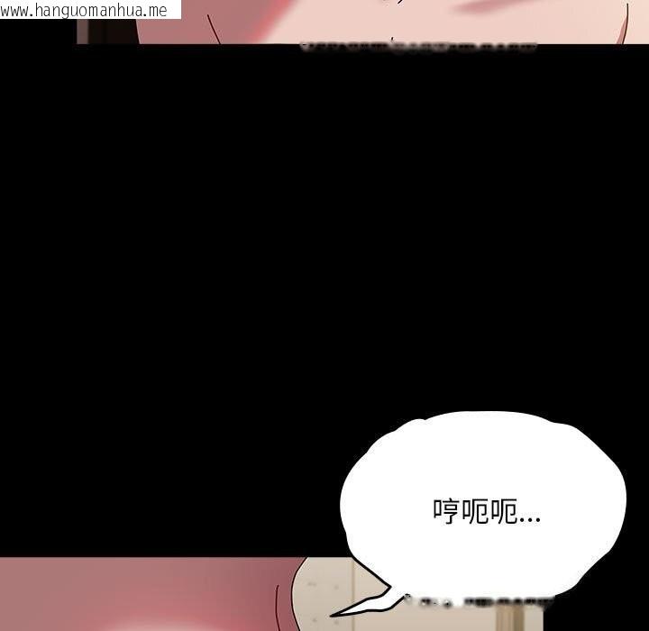 韩国漫画我家的赘婿大人/赘婿要通吃韩漫_我家的赘婿大人/赘婿要通吃-第64话在线免费阅读-韩国漫画-第95张图片