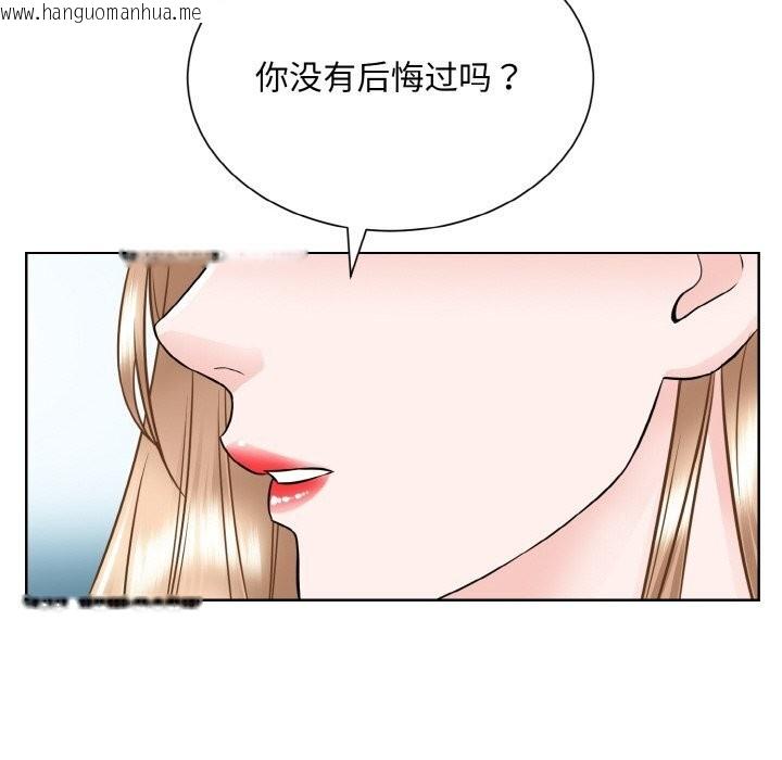 韩国漫画眷恋韩漫_眷恋-第50话在线免费阅读-韩国漫画-第50张图片