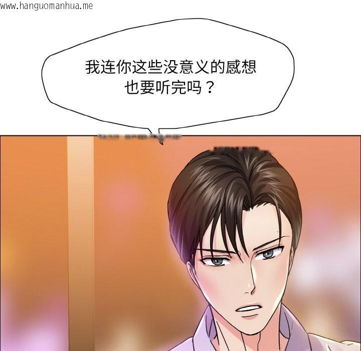 韩国漫画坏女人/了不起的她韩漫_坏女人/了不起的她-第37话在线免费阅读-韩国漫画-第28张图片