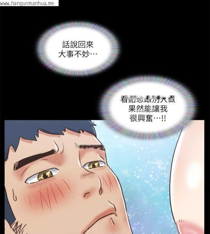 韩国漫画协议换爱(无码版)韩漫_协议换爱(无码版)-第78话-不是说好只是洗澡吗?在线免费阅读-韩国漫画-第69张图片