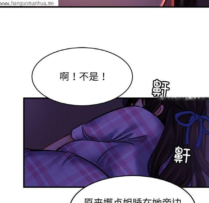 韩国漫画相亲相爱一家人/亲密一家人韩漫_相亲相爱一家人/亲密一家人-第52话在线免费阅读-韩国漫画-第71张图片