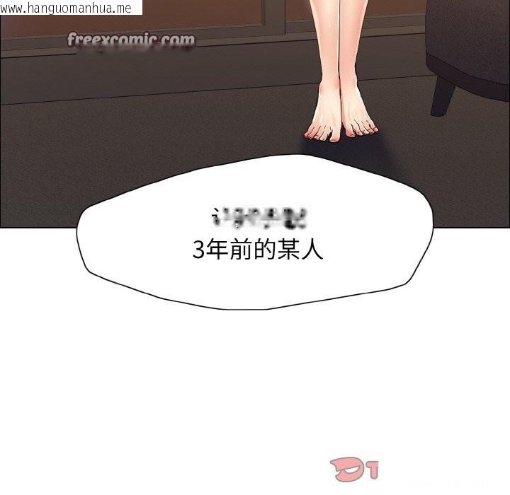 韩国漫画坏女人/了不起的她韩漫_坏女人/了不起的她-第37话在线免费阅读-韩国漫画-第21张图片