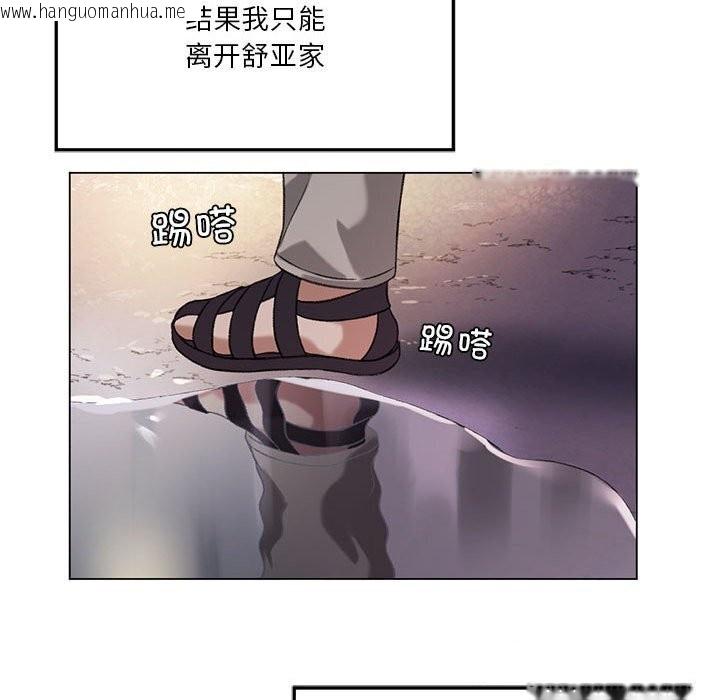 韩国漫画我靠升级逆袭成为大师韩漫_我靠升级逆袭成为大师-第26话在线免费阅读-韩国漫画-第117张图片