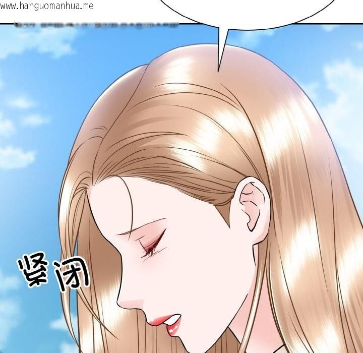 韩国漫画眷恋韩漫_眷恋-第50话在线免费阅读-韩国漫画-第62张图片