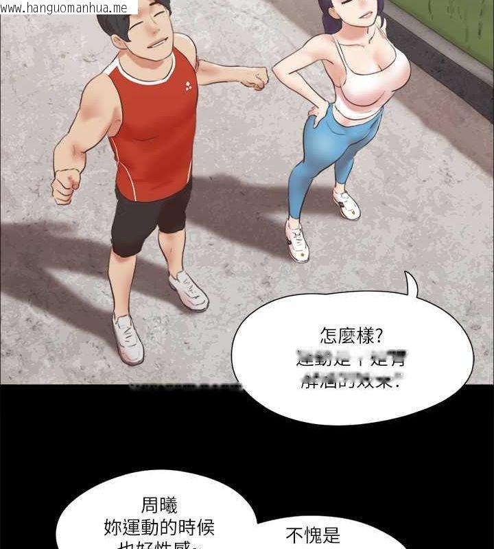 韩国漫画协议换爱(无码版)韩漫_协议换爱(无码版)-第78话-不是说好只是洗澡吗?在线免费阅读-韩国漫画-第12张图片