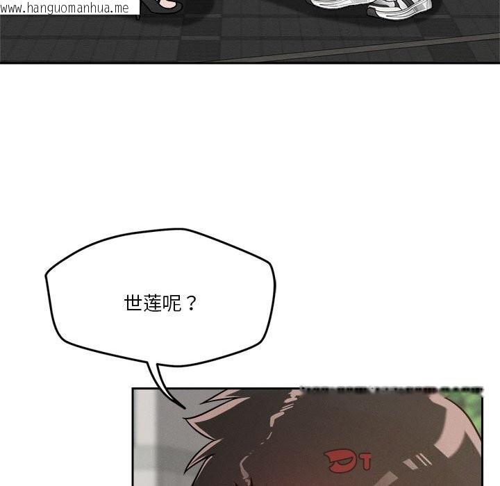 韩国漫画恋人未满韩漫_恋人未满-第19话在线免费阅读-韩国漫画-第27张图片