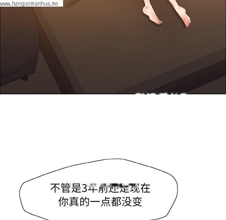 韩国漫画坏女人/了不起的她韩漫_坏女人/了不起的她-第37话在线免费阅读-韩国漫画-第31张图片