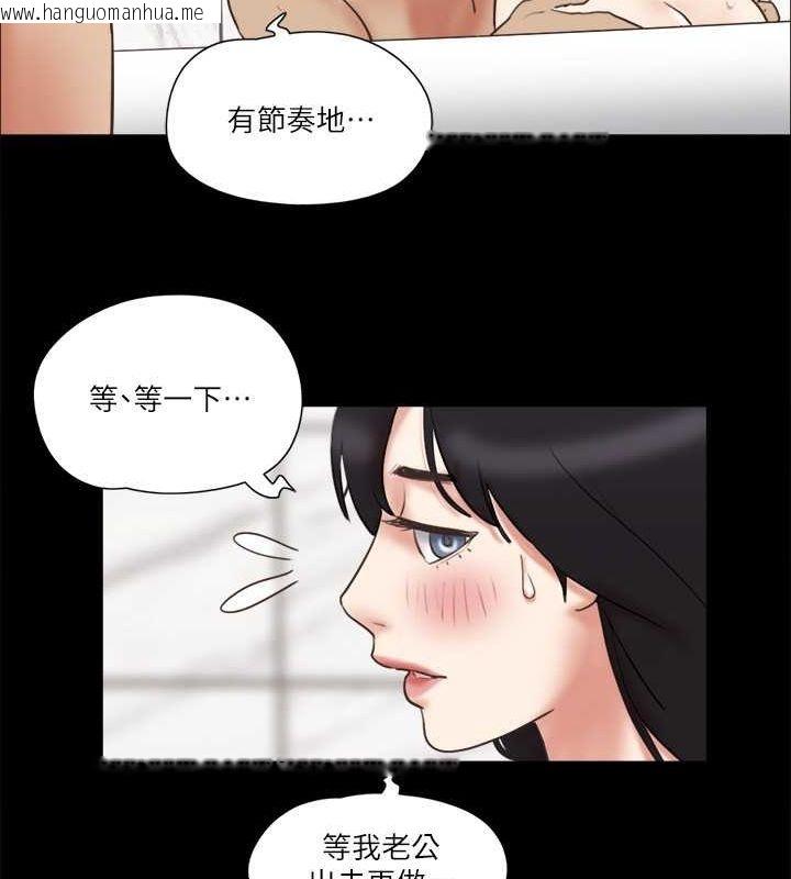 韩国漫画协议换爱(无码版)韩漫_协议换爱(无码版)-第78话-不是说好只是洗澡吗?在线免费阅读-韩国漫画-第47张图片