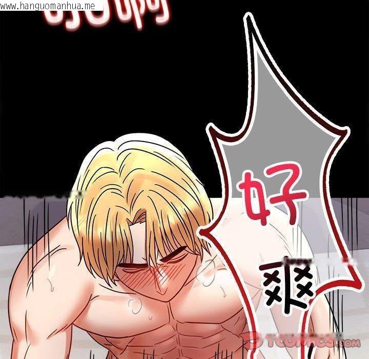 韩国漫画完美妻子的背叛/背叛的开始韩漫_完美妻子的背叛/背叛的开始-第45话在线免费阅读-韩国漫画-第174张图片