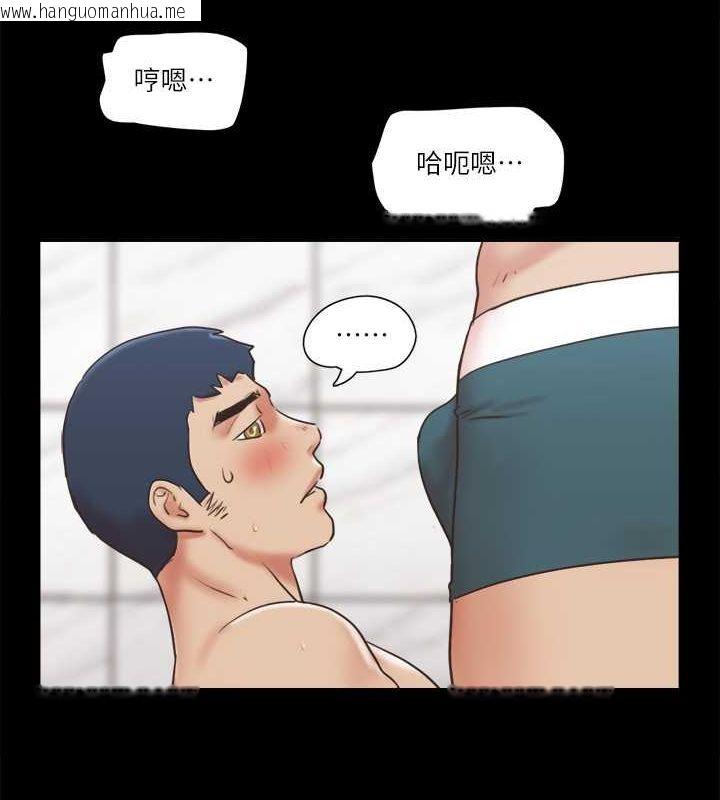 韩国漫画协议换爱(无码版)韩漫_协议换爱(无码版)-第78话-不是说好只是洗澡吗?在线免费阅读-韩国漫画-第54张图片
