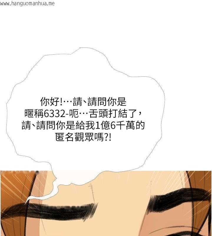 韩国漫画糖果爸爸的抢婚大作战韩漫_糖果爸爸的抢婚大作战-第32话-糖果爸爸抖内直播主在线免费阅读-韩国漫画-第103张图片